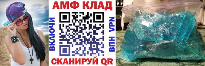 АМФЕТАМИН VHQ  блэк спрут сайт  Красный Холм 