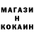 Кокаин 97% inst: your__daddy