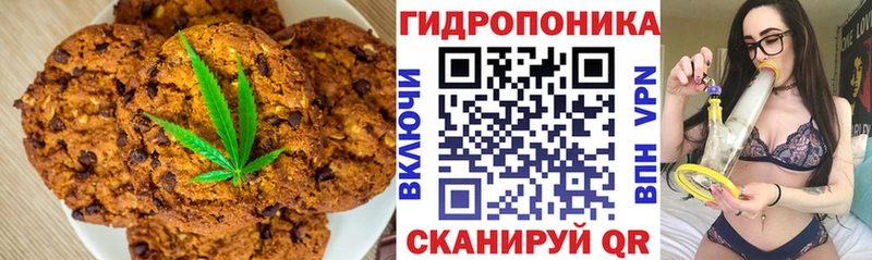 mega рабочий сайт  сколько стоит  Красный Холм  Cannafood марихуана 