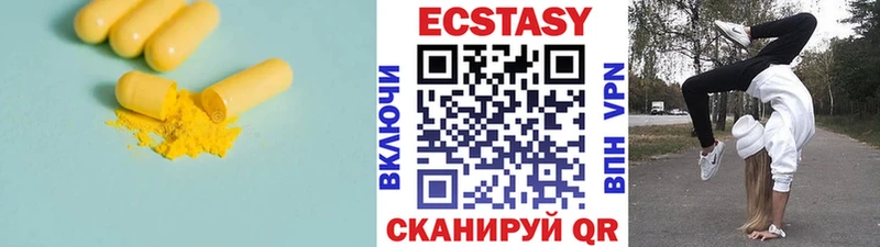 OMG ТОР  Красный Холм  Ecstasy VHQ 
