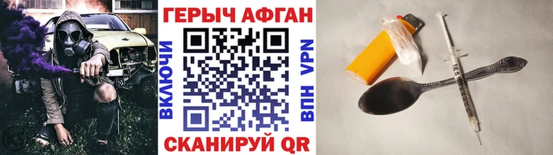 магазин продажи   Красный Холм  ГЕРОИН VHQ 