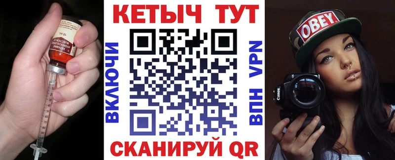 гидра рабочий сайт  Красный Холм  КЕТАМИН ketamine 