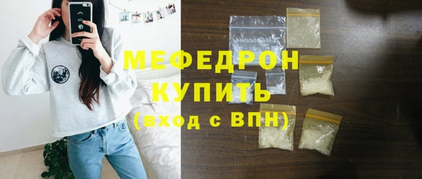 ECSTASY Балабаново