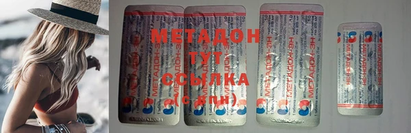ECSTASY Балабаново