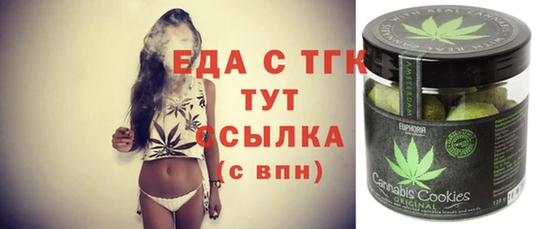 кристаллы Балахна