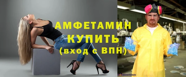 мефедрон Баксан