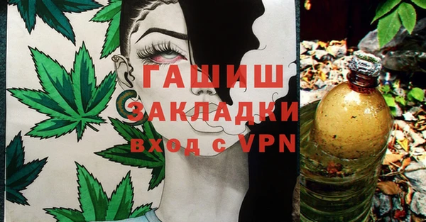 мефедрон Баксан
