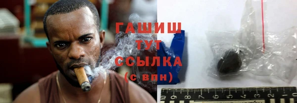 а пвп мука Арсеньев