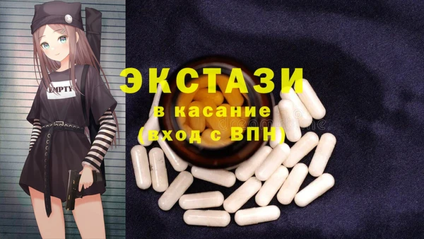 кристаллы Балахна