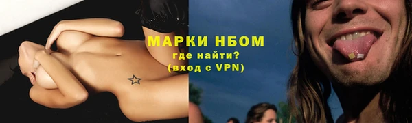 альфа пвп VHQ Протвино