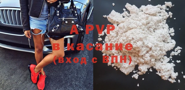 кристаллы Балахна