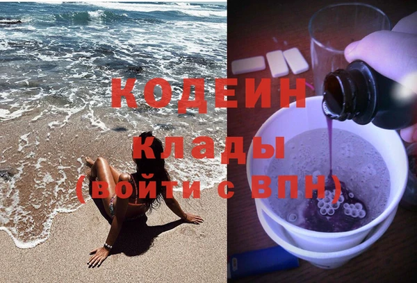 кристаллы Балахна