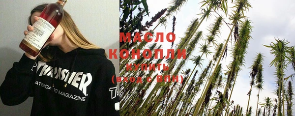 кристаллы Балахна