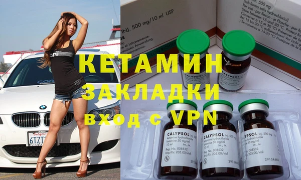 гашиш Армянск