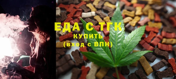 мефедрон Баксан