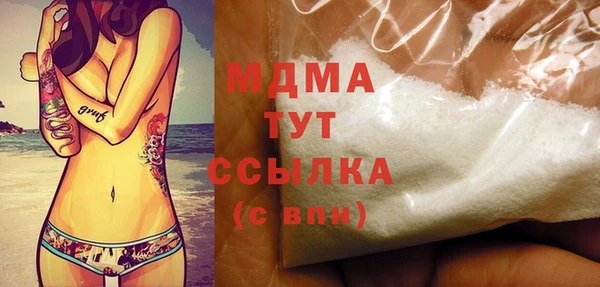 гашиш Армянск