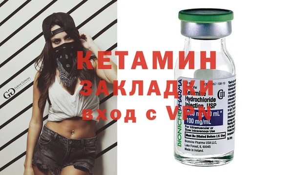 а пвп мука Арсеньев