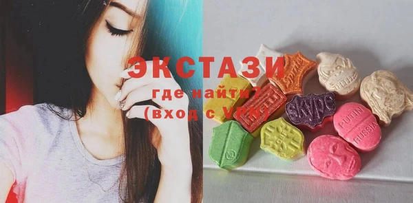 ECSTASY Балабаново