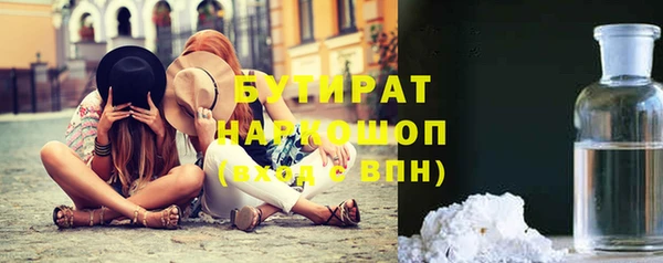 а пвп мука Арсеньев