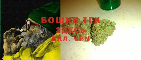 ECSTASY Балабаново