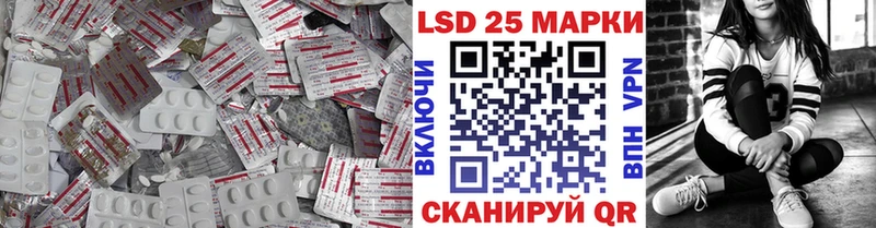 маркетплейс какой сайт купить цена Красный Холм LSD-25 экстази кислота
