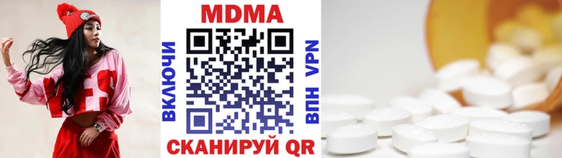 купить наркоту  Красный Холм  MDMA VHQ 
