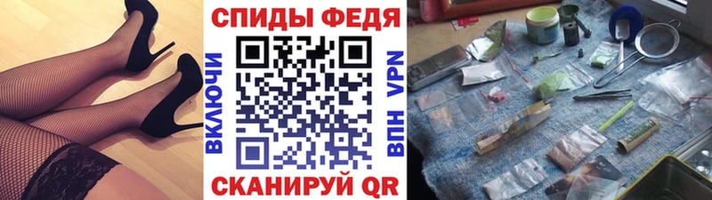 omg tor  Красный Холм  Метамфетамин винт 