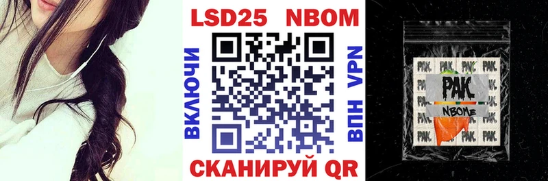 Наркотические марки 1,5мг  Красный Холм 
