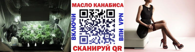 Дистиллят ТГК гашишное масло  Красный Холм 