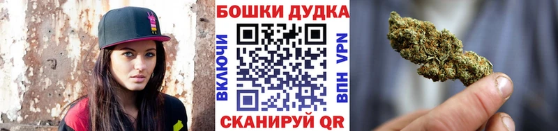 МАРИХУАНА гибрид  наркошоп  Красный Холм 